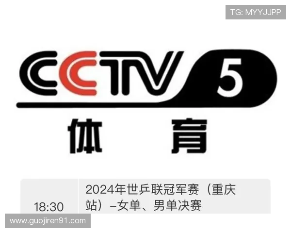 奥运直播频道:全球顶尖赛事实时观看指南