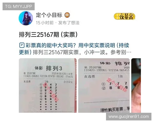 大乐透周六开奖具体时间及开奖直播平台查询